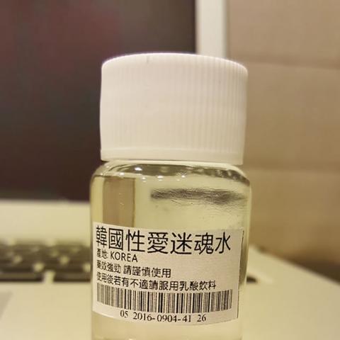 韓國性愛迷魂
